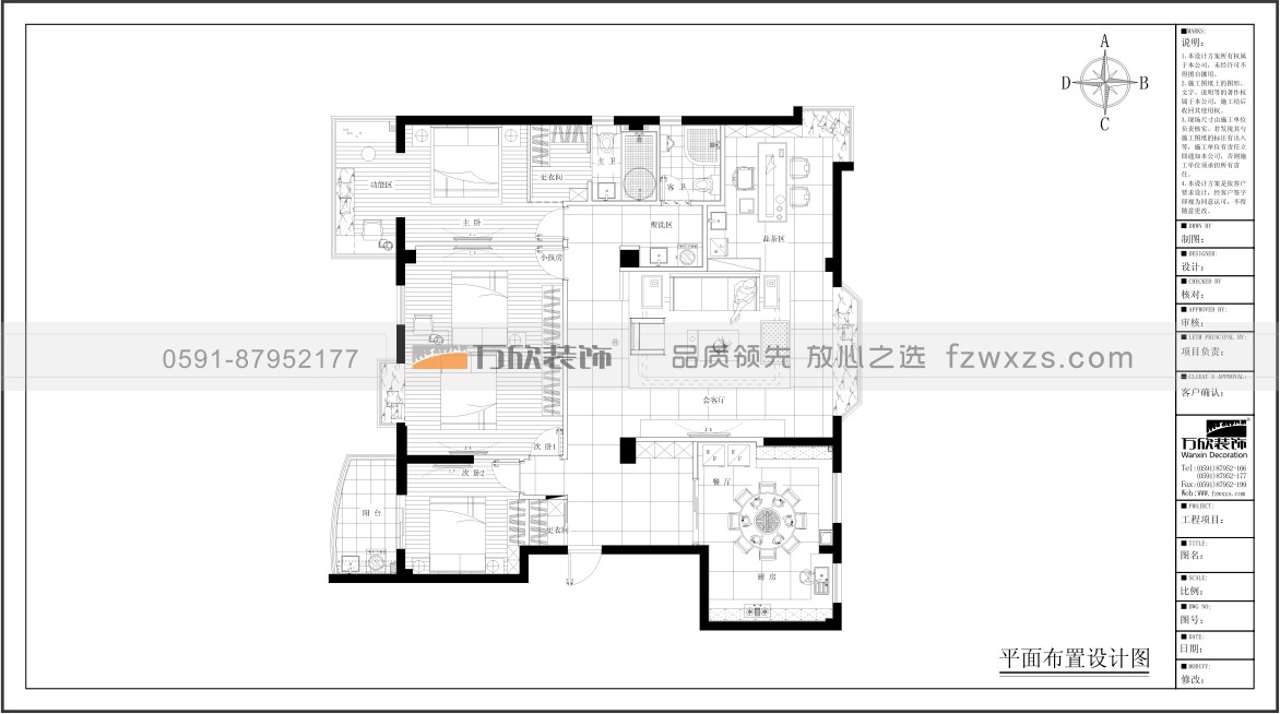 匯創(chuàng)名居2期16#02現代風格裝修平面布置圖