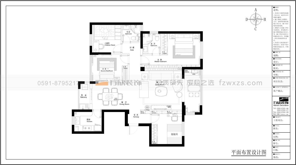 悅榕公館8#03現(xiàn)代風格裝修平面布置圖