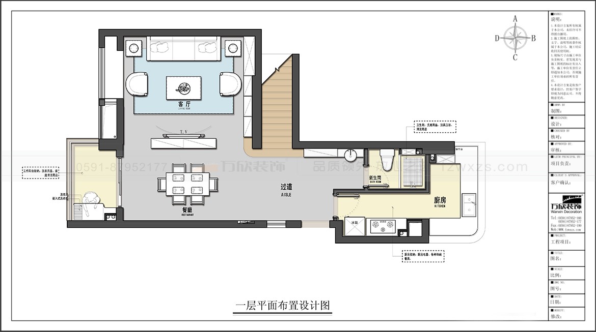 金輝優(yōu)步大道1#2#5#07.08戶型一層平面布置圖.jpg